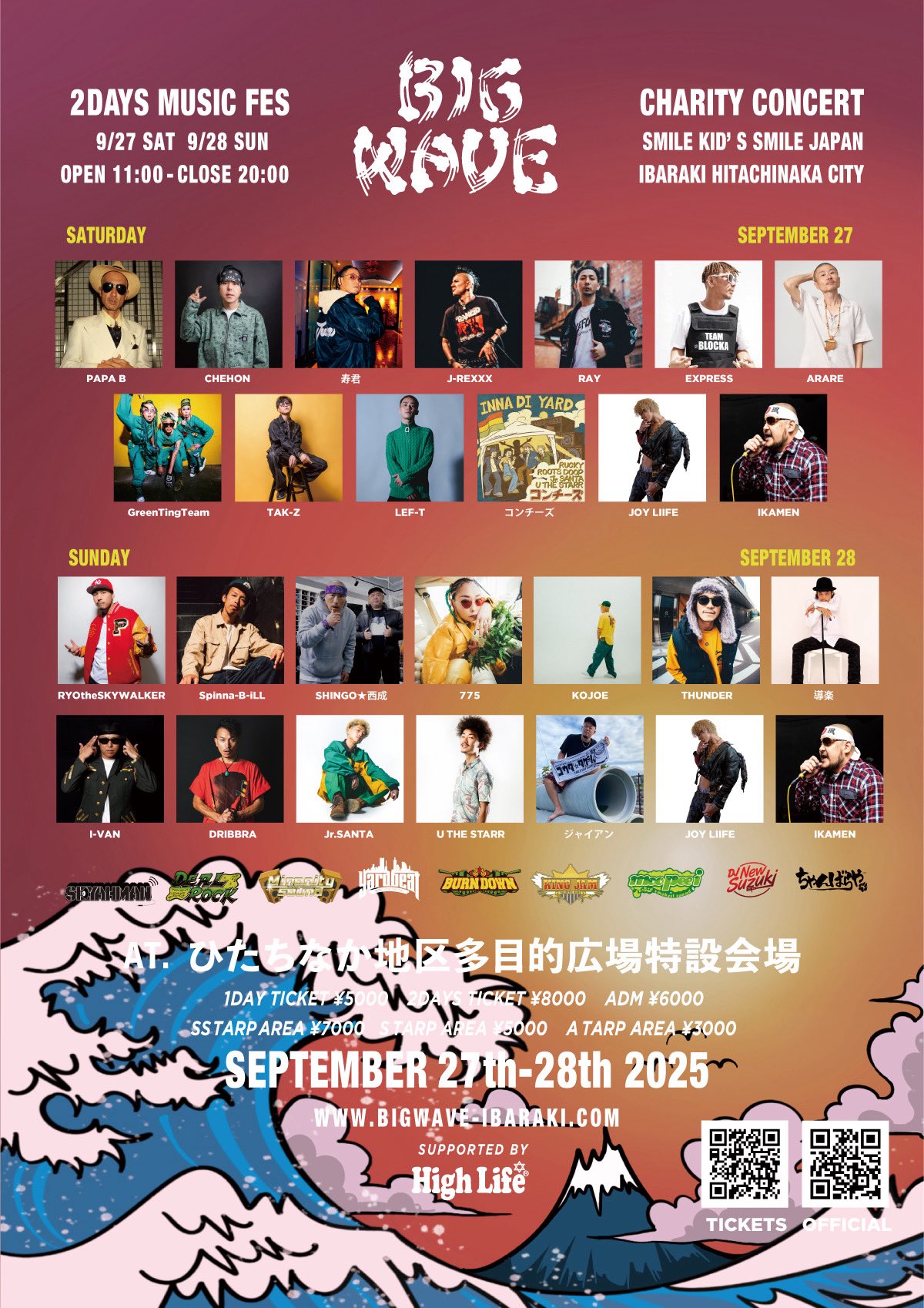 ジャパレゲ　JAP JAM 2枚セット　J-REXXX chehon ジャパレゲ JAP JAM 2枚セット J-REXXX chehon