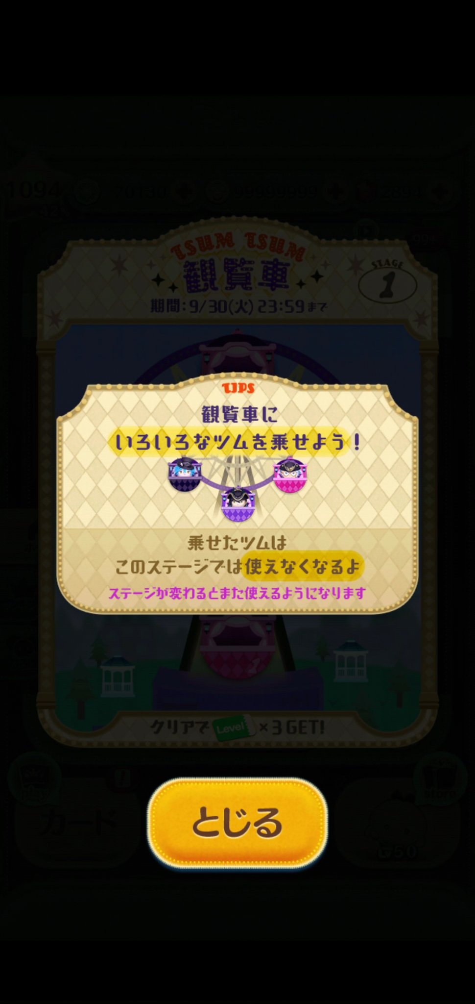 神威*¨*•.¸¸♪×② (@camui74a) / X