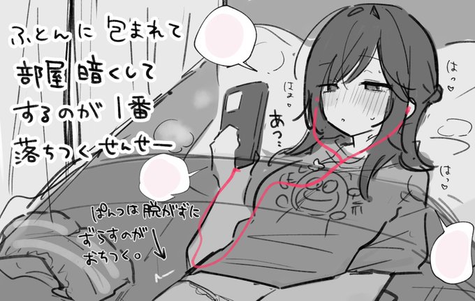 何かは知らんが
コメ返しながらシちゃった昨日の誰かさんの日記
https://t.co/hVP3uEpJ41 