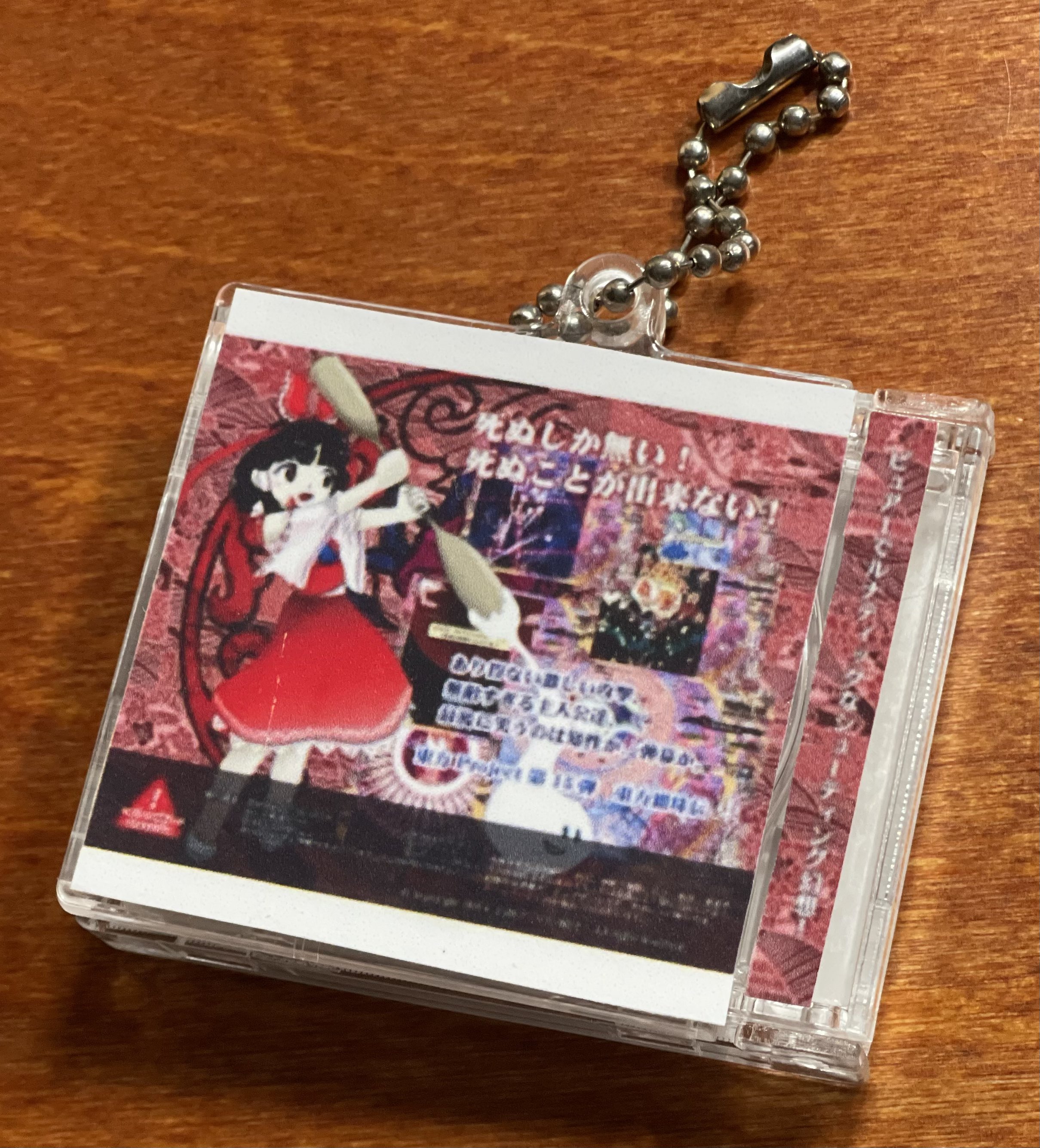 ⚫︎【未開封】金銀25周年 刺繍キーホルダーコレクション BOX 刺繍キーホルダーコレクション ゲームドット 金銀 25周年 no 3