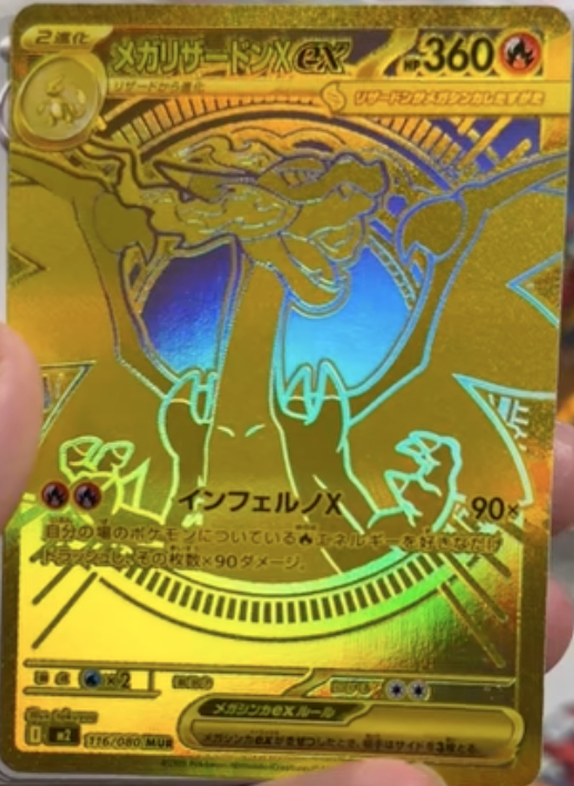 Pokemon Deals, Alerts & News! tweet media