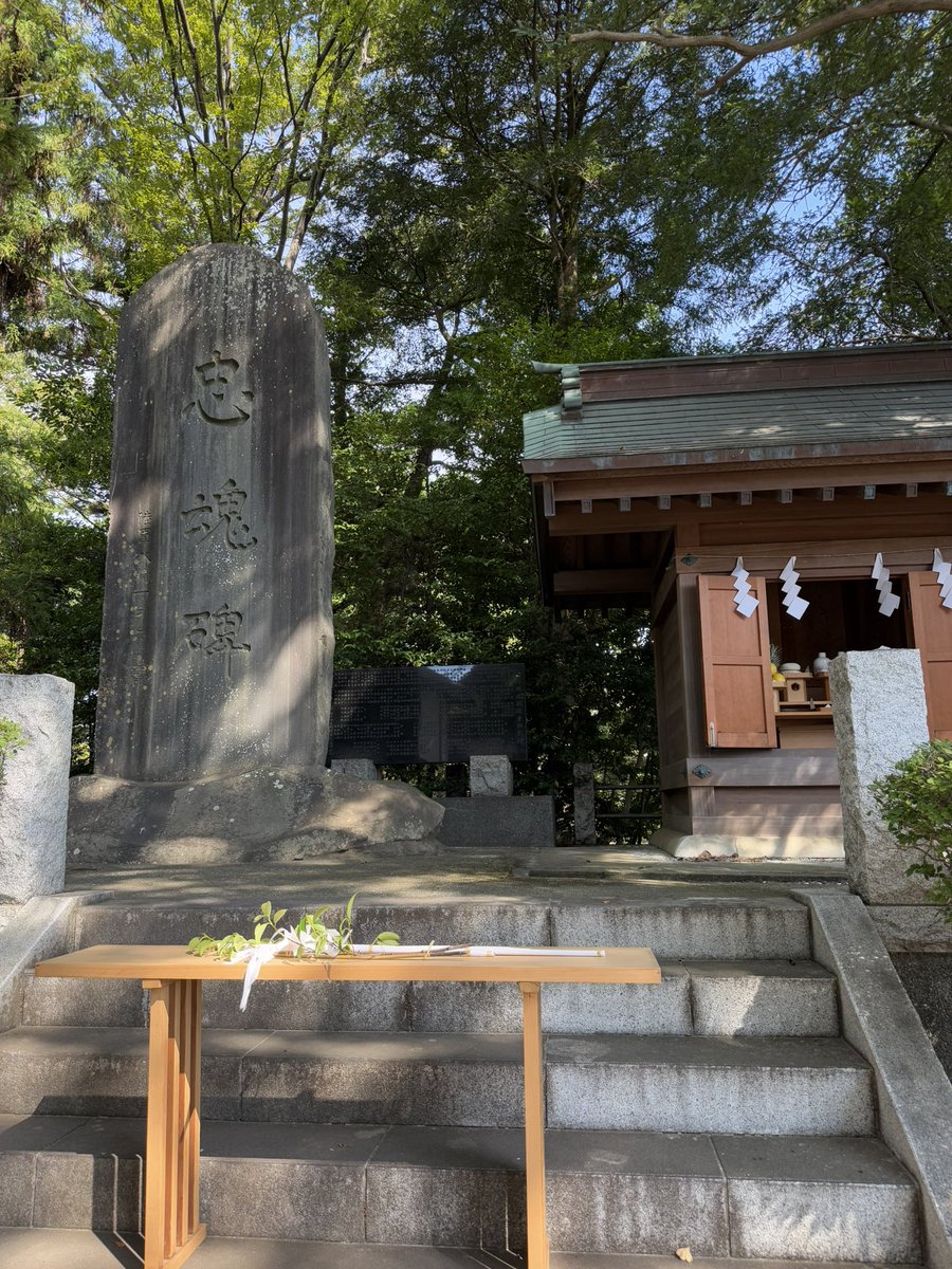 国府地区の忠魂碑。今日は慰霊祭でした。
