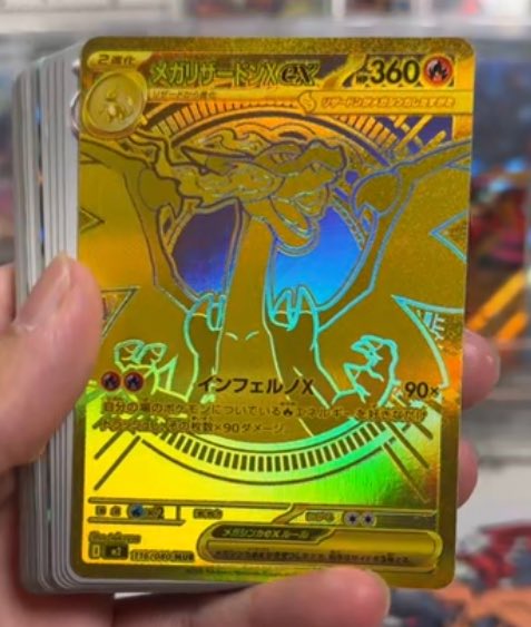 The first Phantasmal Flames Gold card has been revealed and it's Charizard!  #PokemonLegendsZA #Pokemon #PokemonTCG