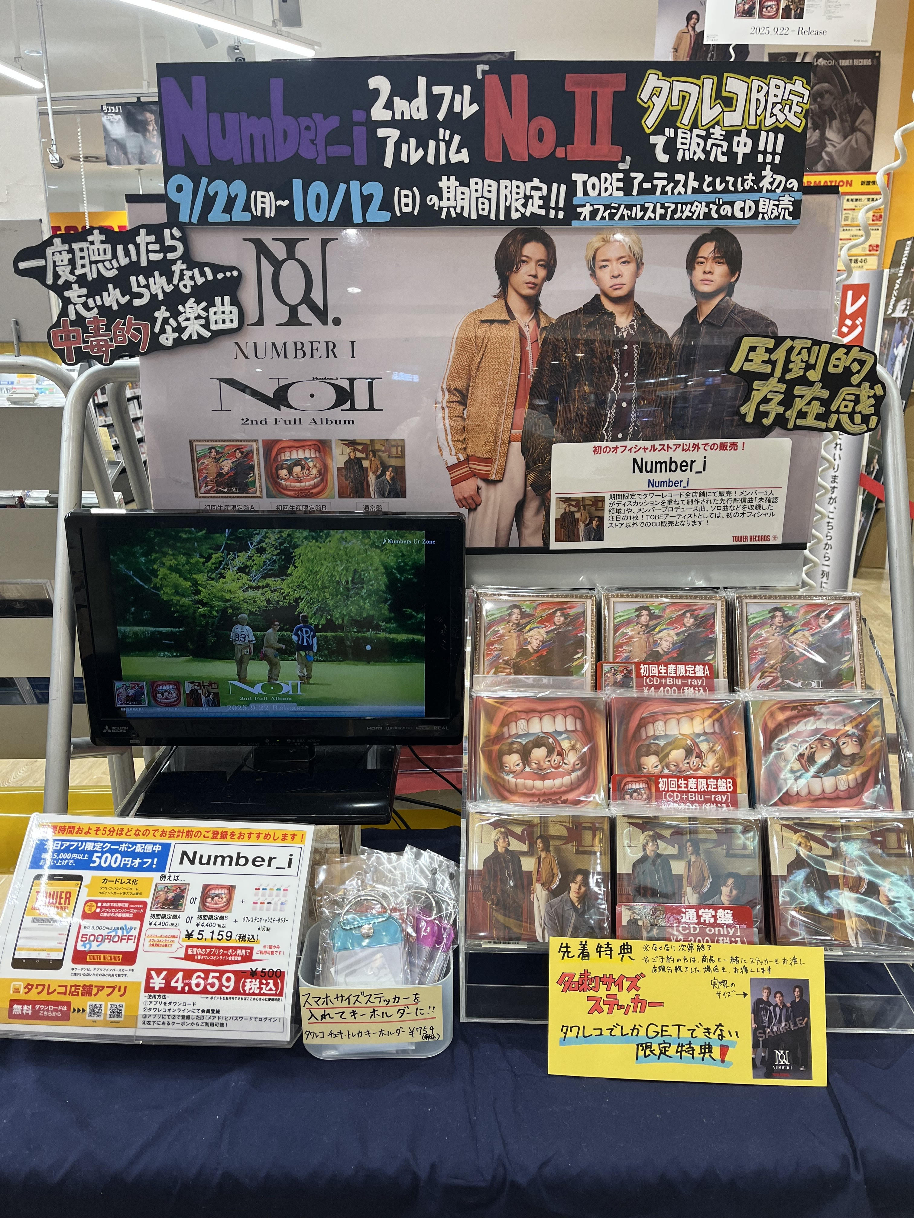 タワーレコード東浦店 on X: 