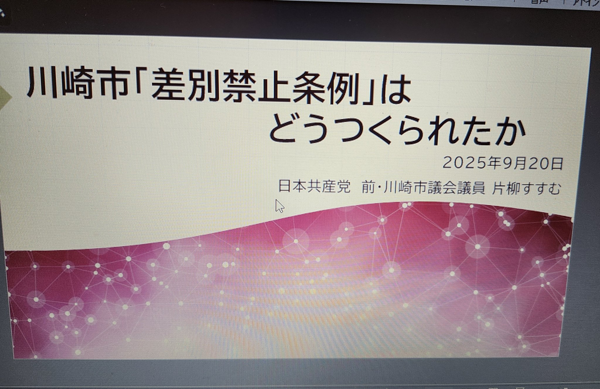 公共経済学批判 情況』「思想理論編」第1号 「〈公共〉に抗する――現代政治的理性