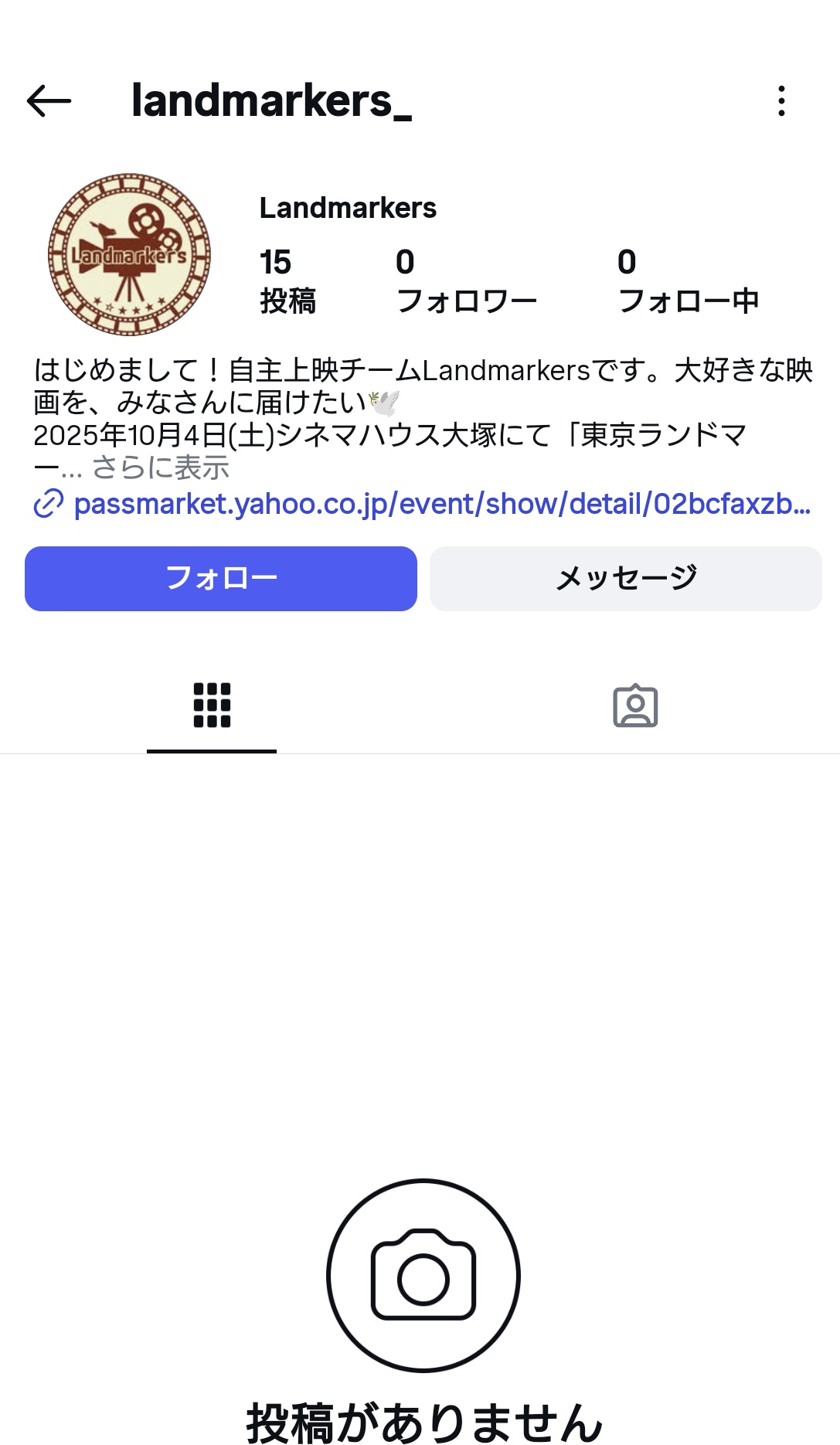 なぁ様 / フォロー割 どどんぱ on X: 
