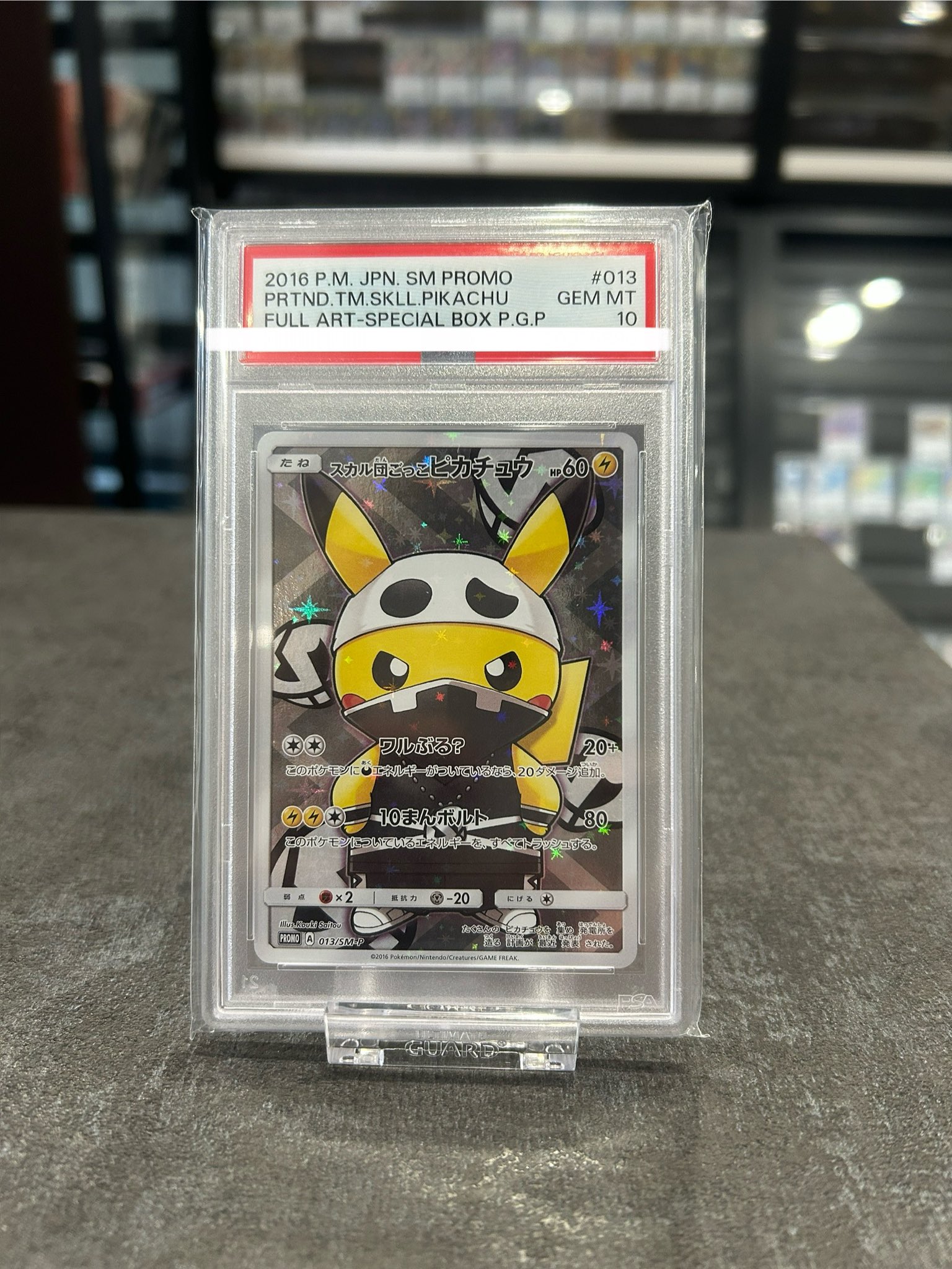 RoSEトレカ広島本店 on X: 