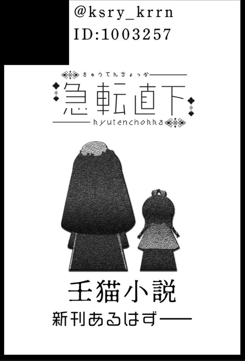 ◎2月新刊◎❖❖専用出品⑥(全20冊)❖❖ ゆずこと on X