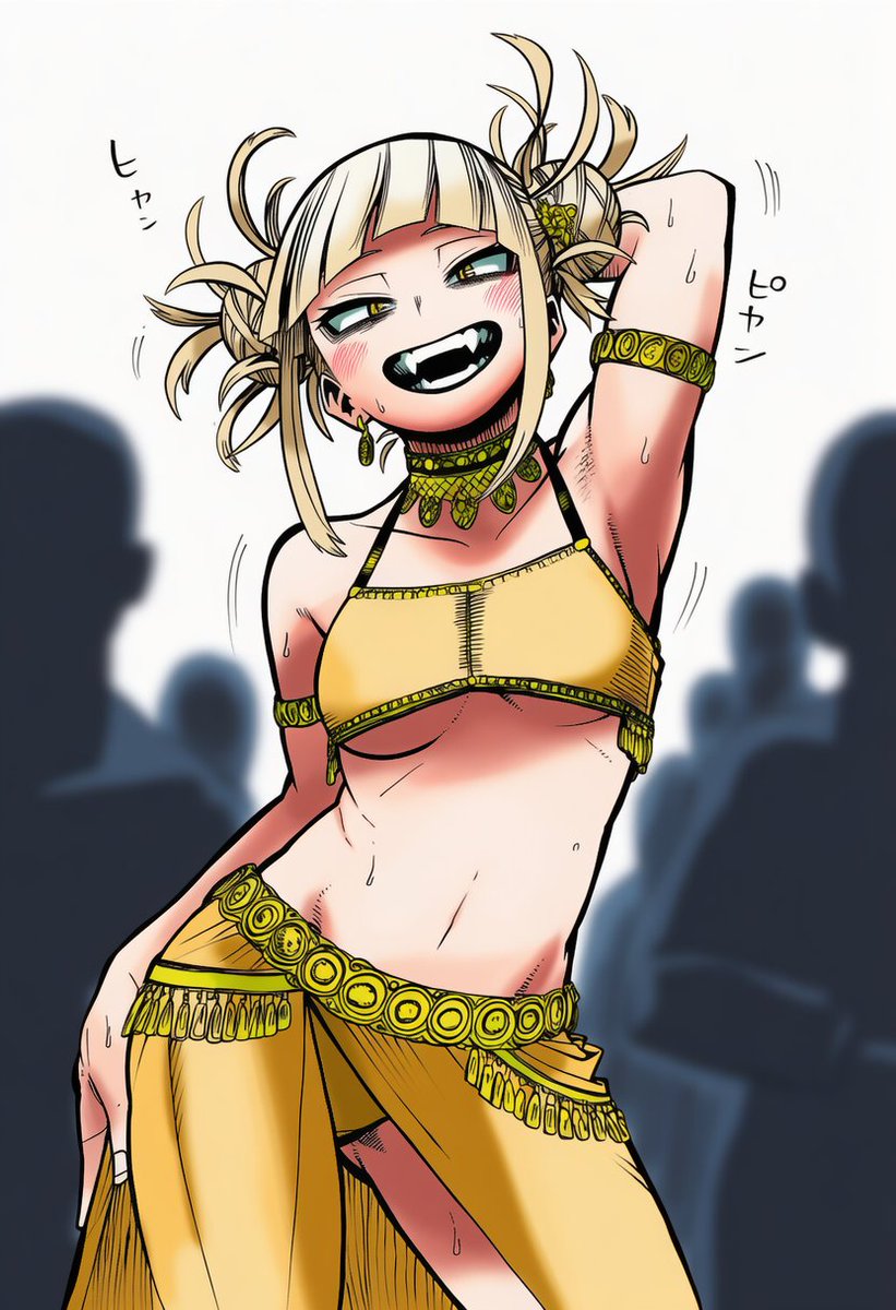 余興として踊るトガヒミコ