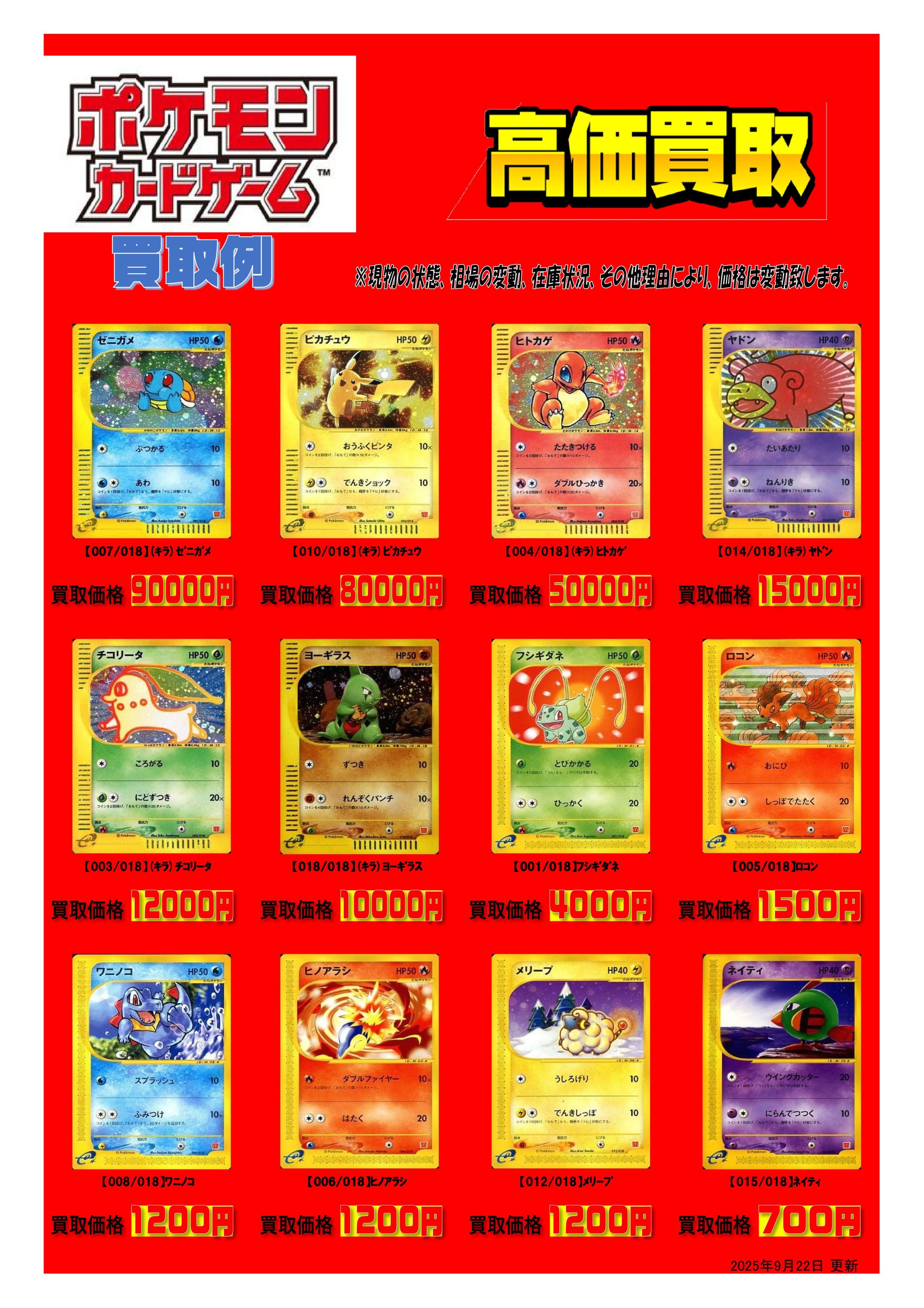 本の森垂水店 on X: 