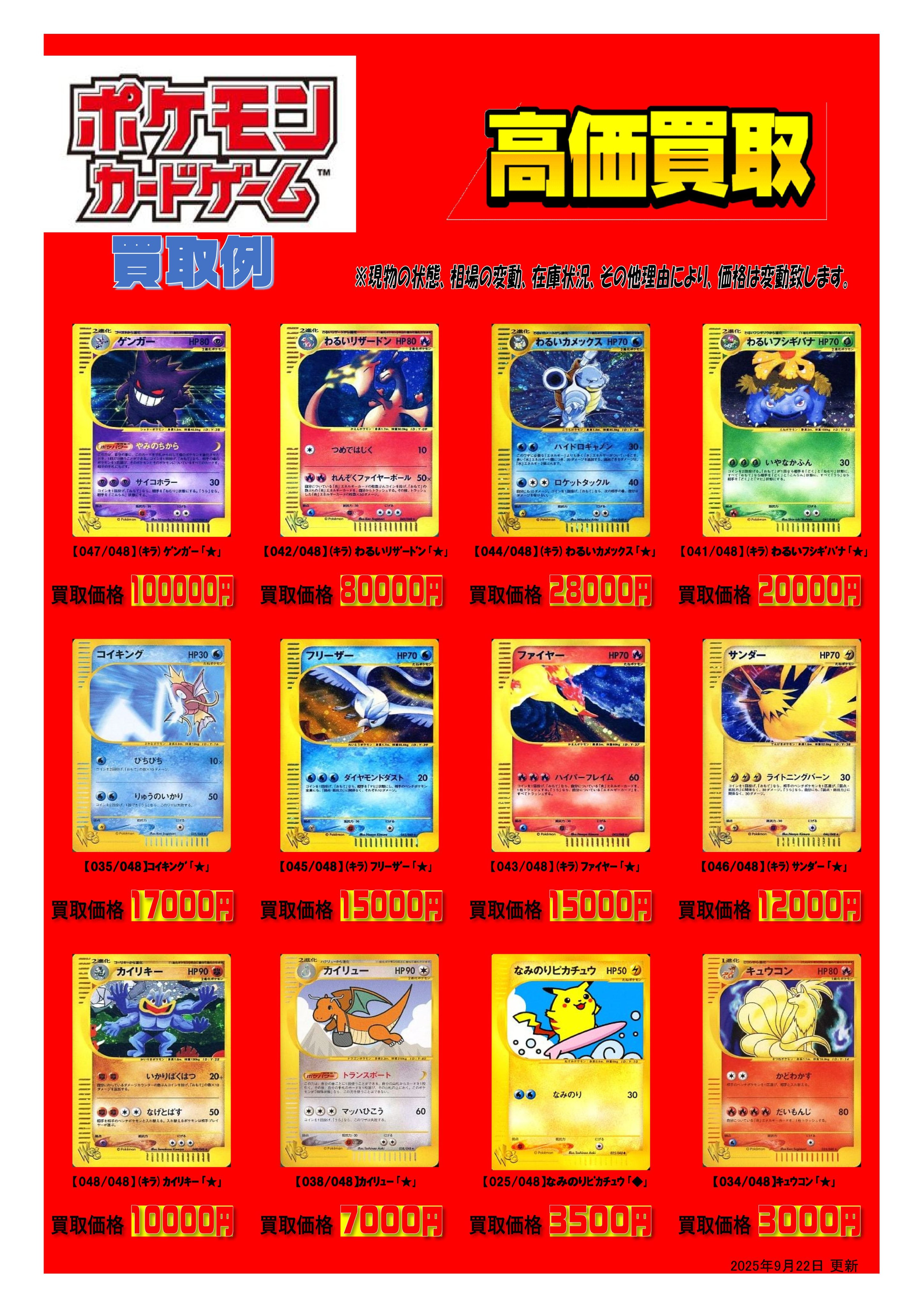 ◆お値下げ‼️◆ポケモンカード英語版51枚⭕️ まとめてまとめ売りセット◆ Yahoo!オークション - ポケモンカード 英語 pokemon card