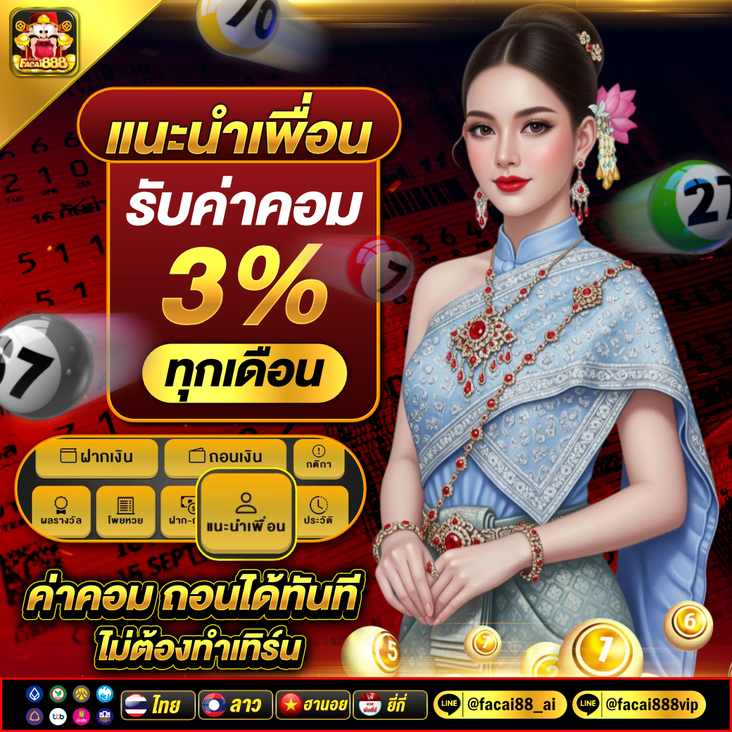 wanthn61859's tweet photo. 🍣. แนะนำเพื่อน คลิกเดียว !!
🥂. ง่ายๆ ได้เงินเดือน !!
😊. ยิ่งชวนเยอะ ยิ่งได้เยอะ !!

สนใจทัก 🏮https://t.co/mviZccRhVI🏮

#แนะนำเพื่อน #หวย #หวยรัฐบาล #หวยไทย #หวยฮานอย #หวยลาว #หวยงวดนี้ #เลขดัง #แนวหวย #เลขเด็ดงวดนี้ https://t.co/s3P3RAzMYW