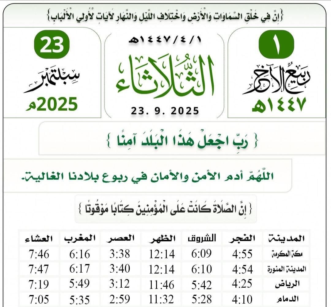نحمد الله ونشكره على نعمة الوطن، وقيادة الوطن،،،