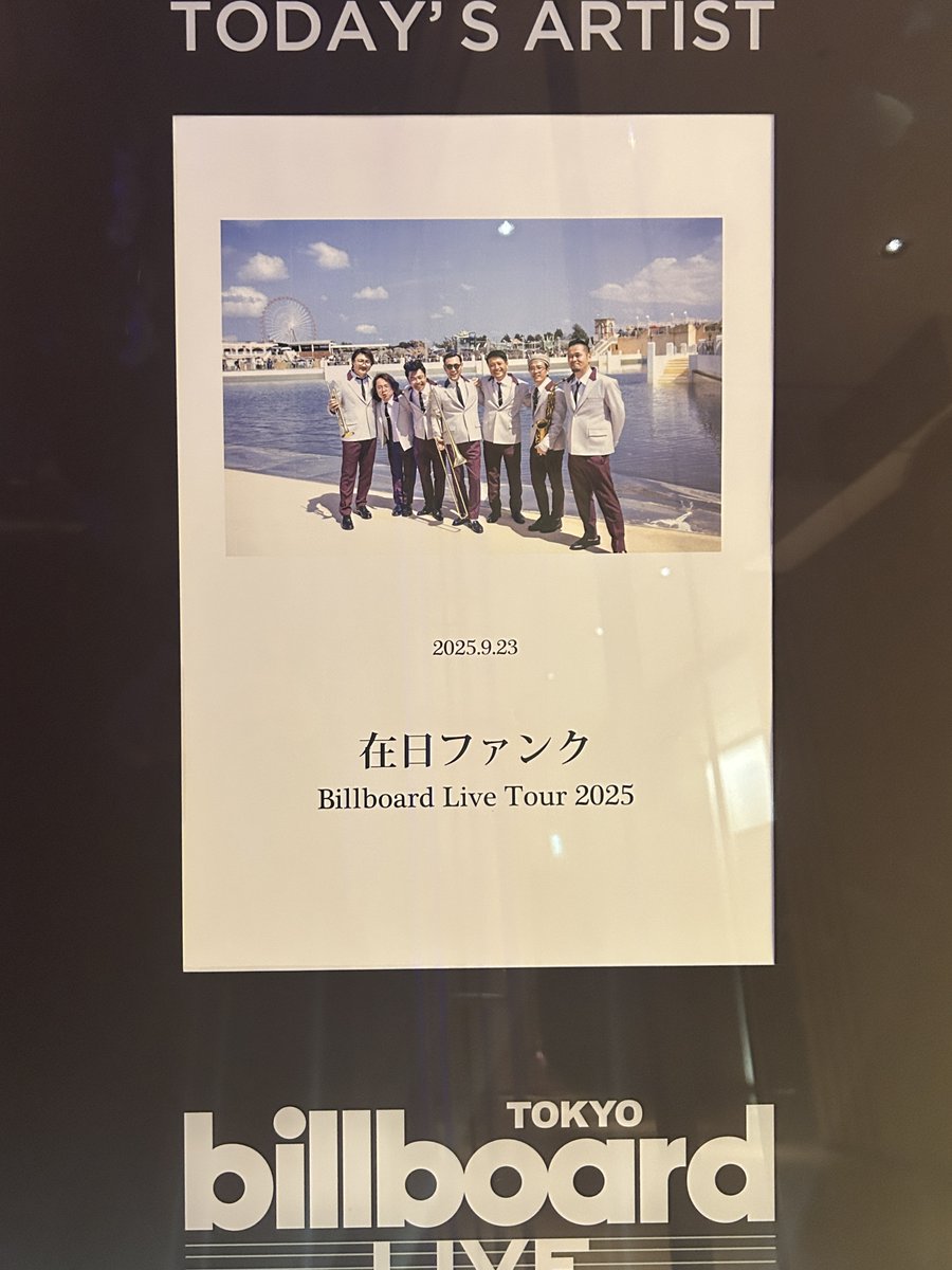 ZAINICHI_FUNK's tweet photo. 本日は"在日ファンク Billboard Live Tour 2025" at ビルボードライブ東京です！
@billboardlive_t 

1st stage
open 14:00 start 15:00
2nd stage
open 17:00 start 18:00

お席まだ間に合いますので是非こちらから！

https://t.co/1m2VGN6qEY https://t.co/7D5aJV4hFM