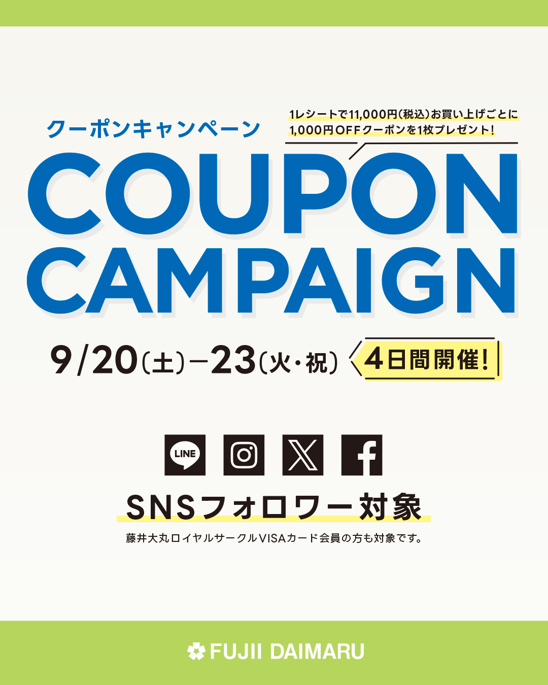 フォロー購入1000円以上プレゼント❣️ページです♡ AngelicPretty京都店 on X: 