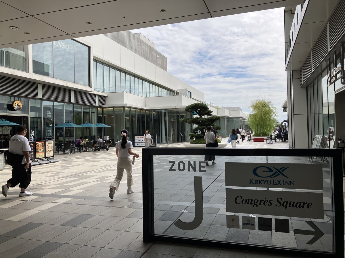 creadisce's tweet photo. 天空橋のクレアディスケです🦉
今日は #fromis9 さんの #fromis_9_WORLDTOUR  開催日🎵 #flover さん達にとって素敵な一日になります様に🍀

開演までのお喋りに水分＆エネルギー補給に携帯の充電に弊店はいかがでしょう😊

#ZeppHaneda の利用証明ご提示で10％OFF 
#HIcity Jゾーン で 17時まで営業中 https://t.co/kbuDaLP2qY