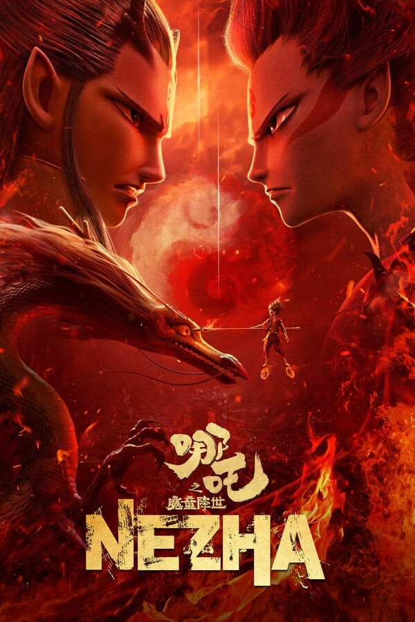 BladeRaisor's tweet photo. Good first movie.                                              Top Sequel. https://t.co/perLVWAf4y