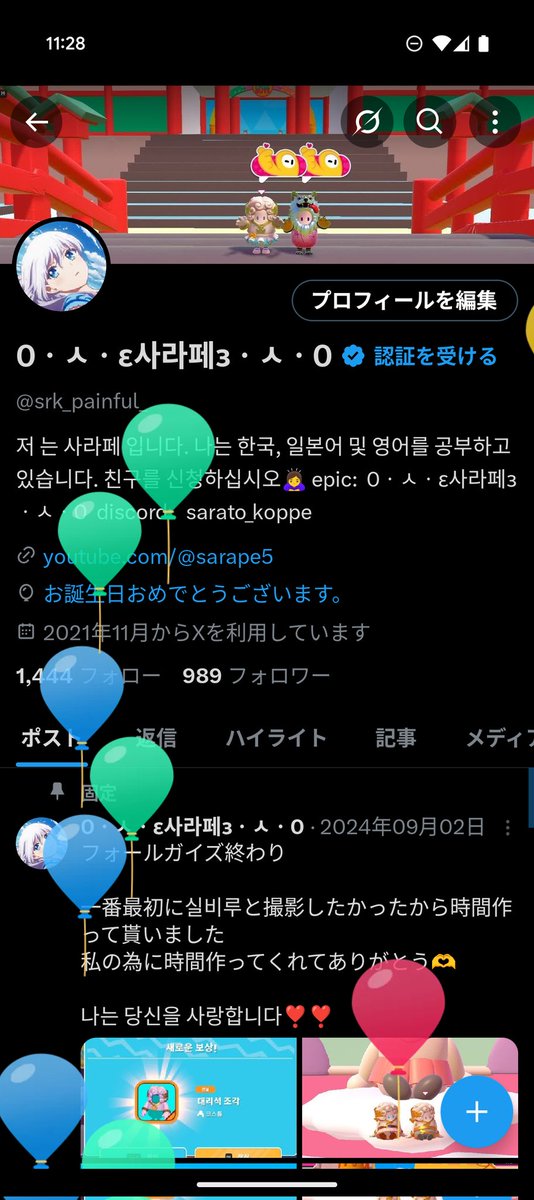 0ㆍㅅㆍε사라페зㆍㅅㆍ0 tweet media