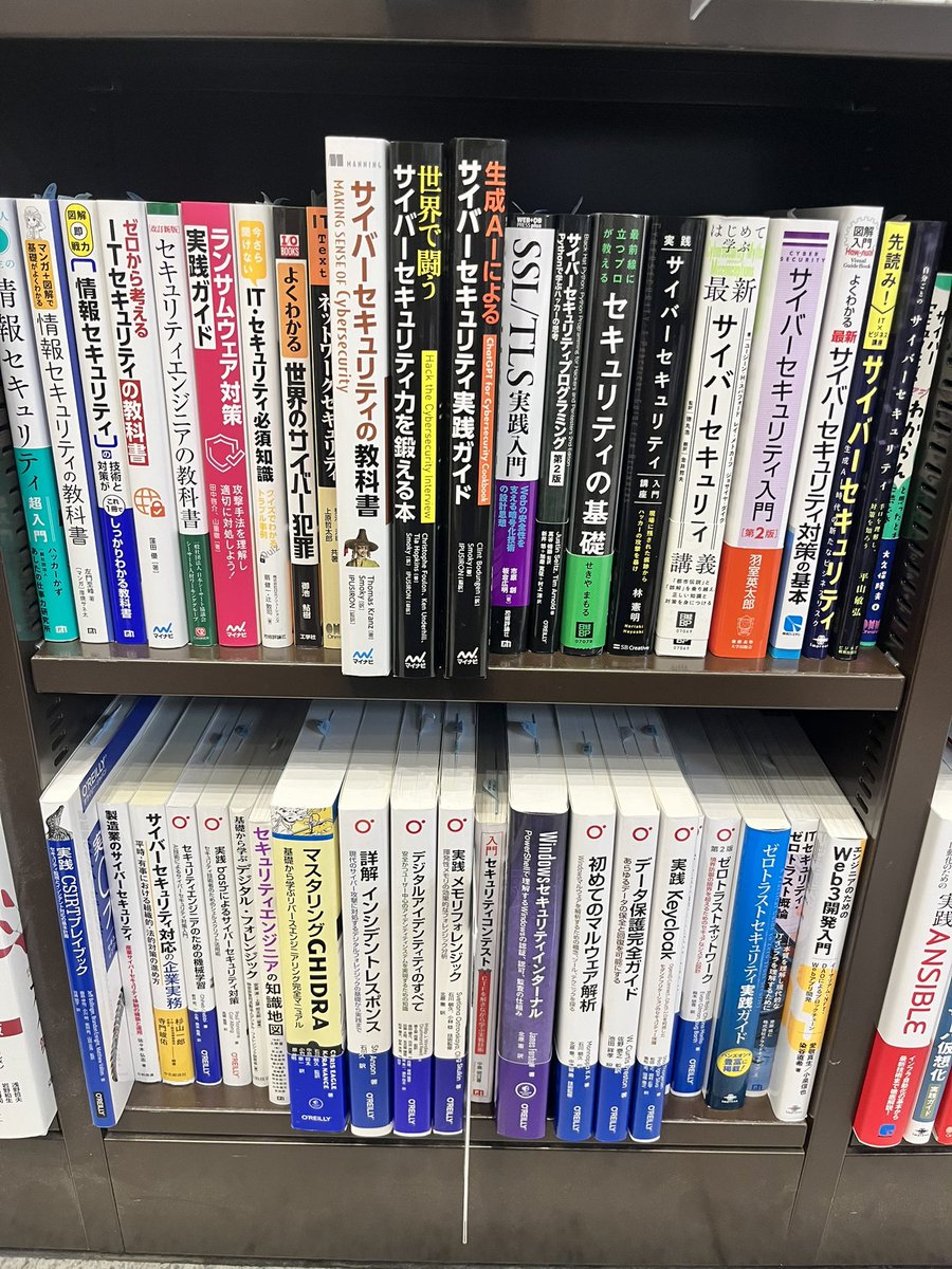 ipusiron's tweet image. 読書旅なので本屋も偵察
丸善 仙台アエル店
仙台駅前のでかい本屋📚
上の段、両端を取った😇書棚ハッキング成功