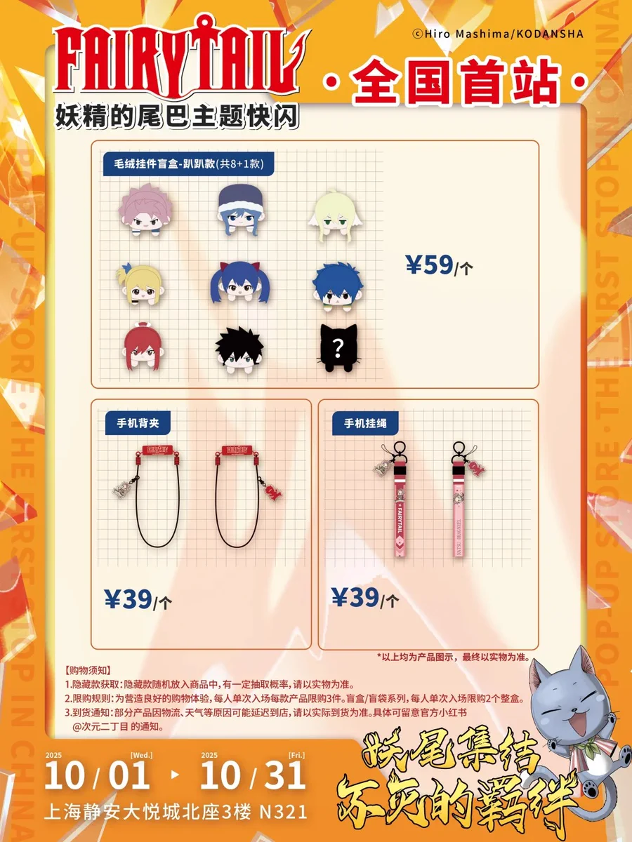 ゆうゆう猫@中国限定グッズ代行 on X: 