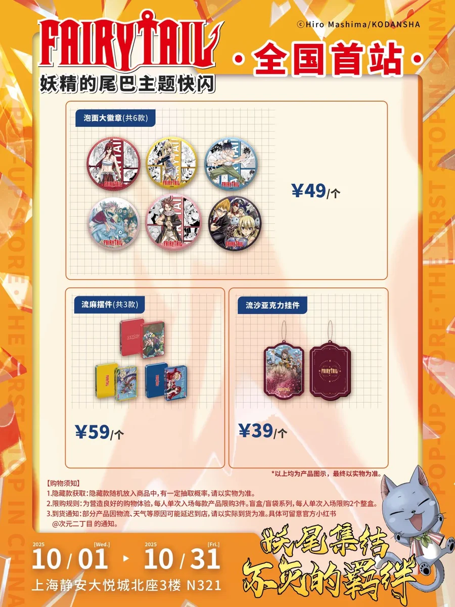 ゆうゆう猫@中国限定グッズ代行 on X: 