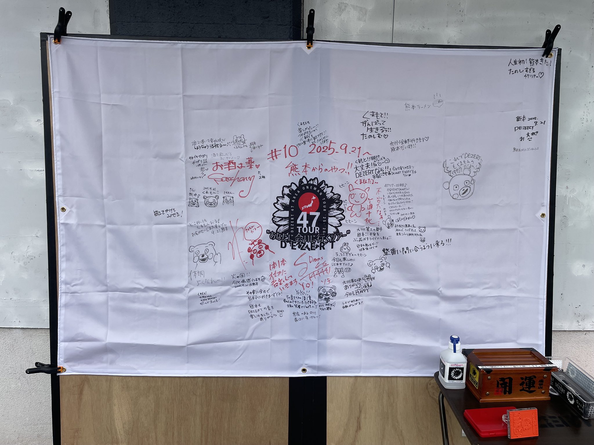 DEZERT (@DEZERT_OFFICIAL) / X