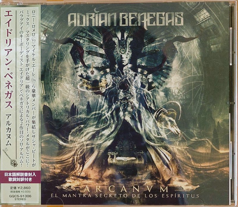パラグアイの #AdrianBenegas さんの素晴らしい作品"Arcanvm"
本作に続く新作を制作中！
大感動の来日公演の記憶も新しい #RonnieRomero さんが今度もボーカル🤣
仕上げをSascha Paethさんが行うので、こちらも同じ！
Adrianさんが進捗状況を投稿していくようですので注目します!!
完成が待ち遠しい🤘