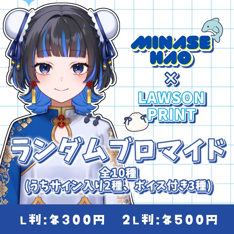 ローソンマルチコピー機 on X