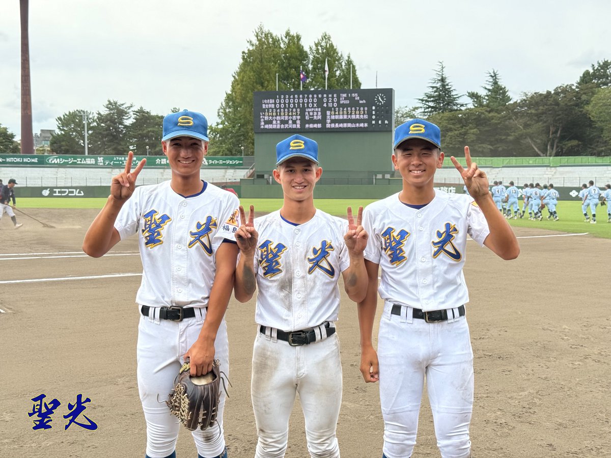 聖光学院野球部智英会【公式】 on X