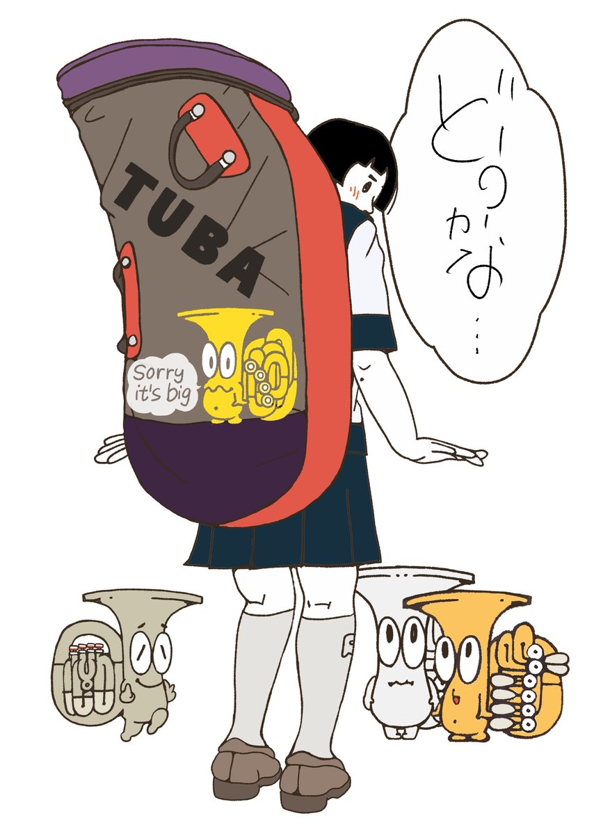 aimia093's tweet image. チューバのケース案。楽器移動で肩身の狭い思いをするので、控えめに「大きくてごめんね」と入れてみました。

#チューバ