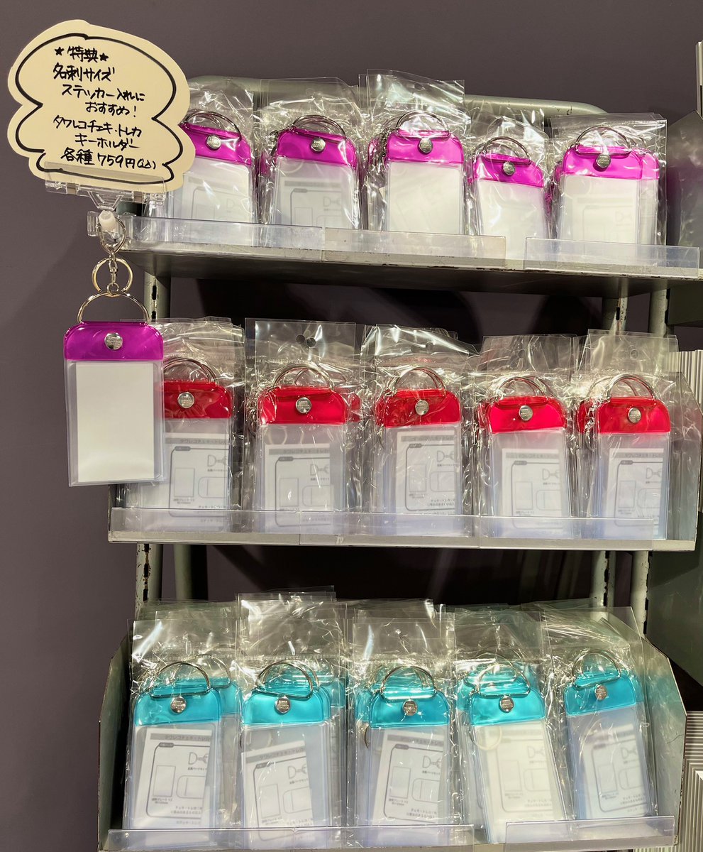 タワーレコード渋谷店 on X