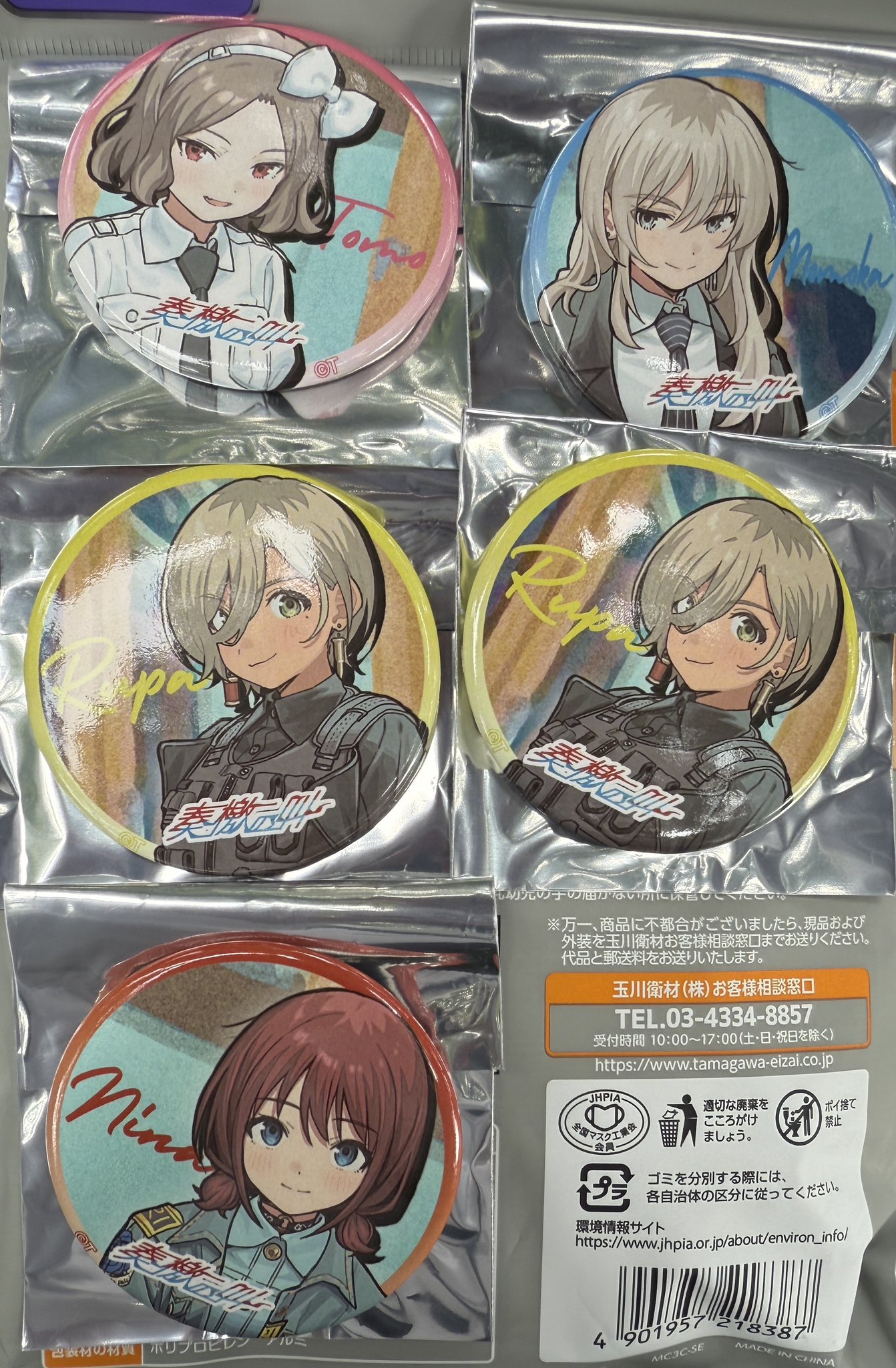 シノハ on X: 