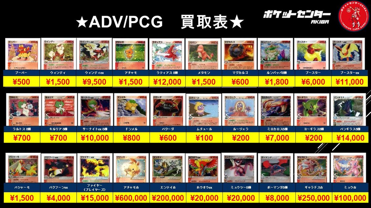 ポケカ　9BOXまとめ売り 秋葉原 TOYGER TCG＠アキバ駅徒歩5分！ (@TOYGER_TCG