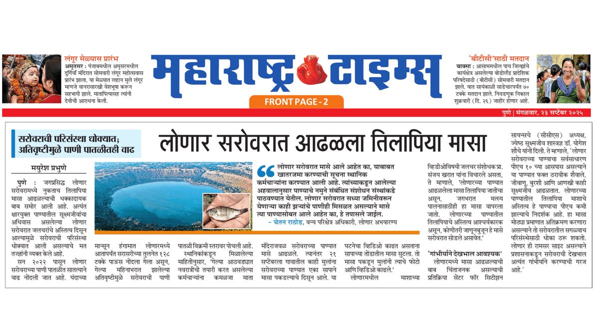 Center For Citizen Science tweet media