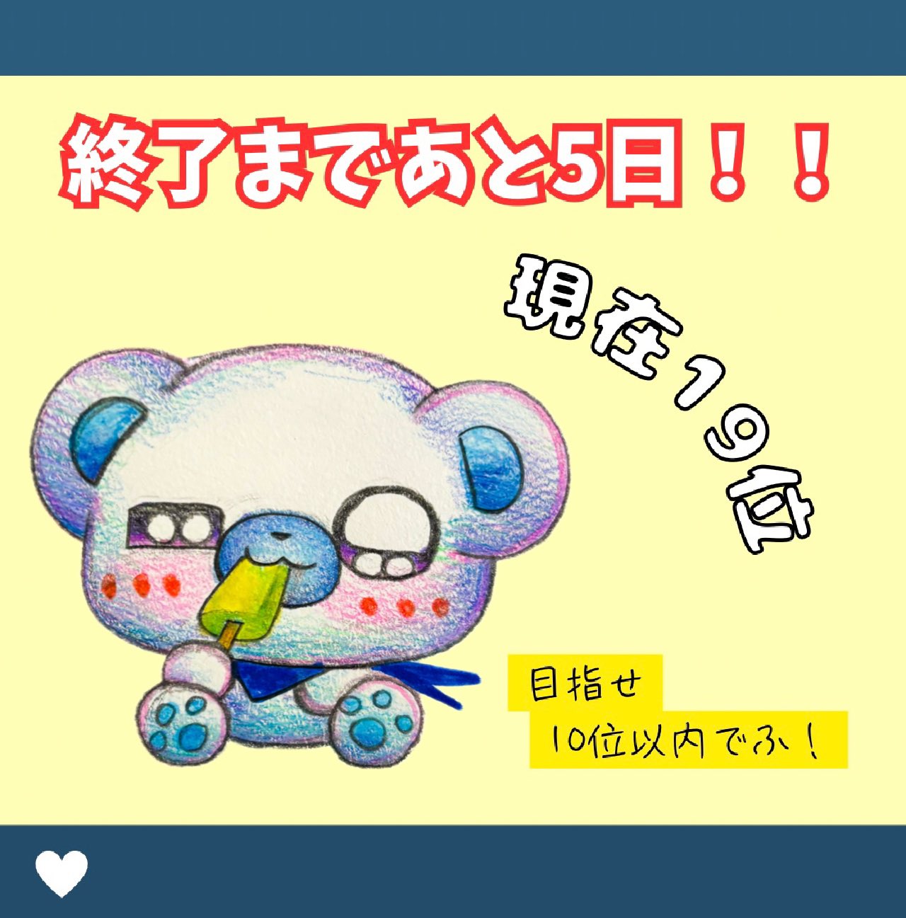 HareHare(24時間限定) atmos x adidas ZX 8000 Mash Up ID9448 Release Date + Where