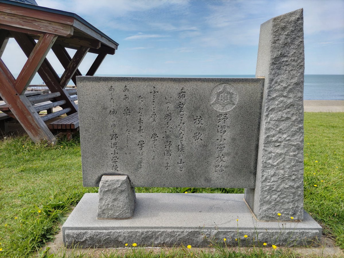 xelvis_sl230's tweet image. 現在新潟県村上市の日本海に到着🏍️💨

今日は粟島がよく見える🏝️

#なとらじWIDE