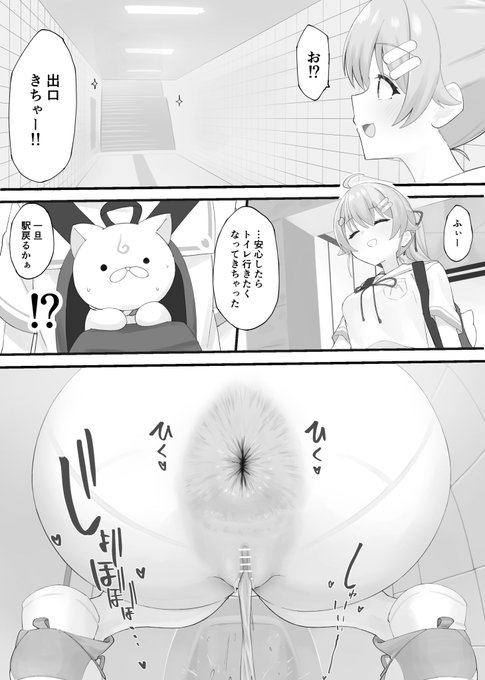 😨  🙅‍♀️‼️ 