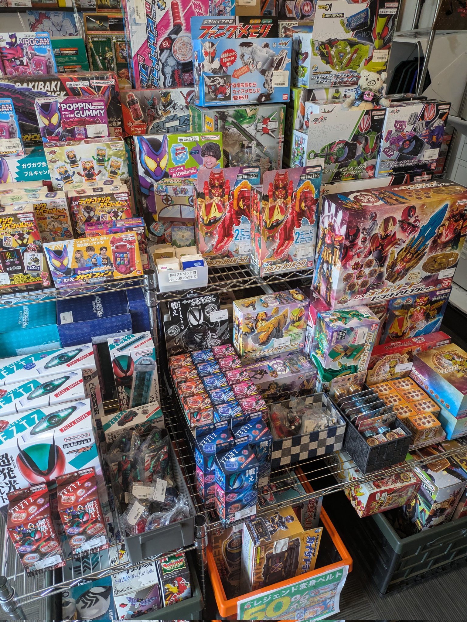 年代物含むホビーまとめ売り ◇ポケカシュリンク付き未開封BOX買取金額UP⇧?◇ | 大分で売る