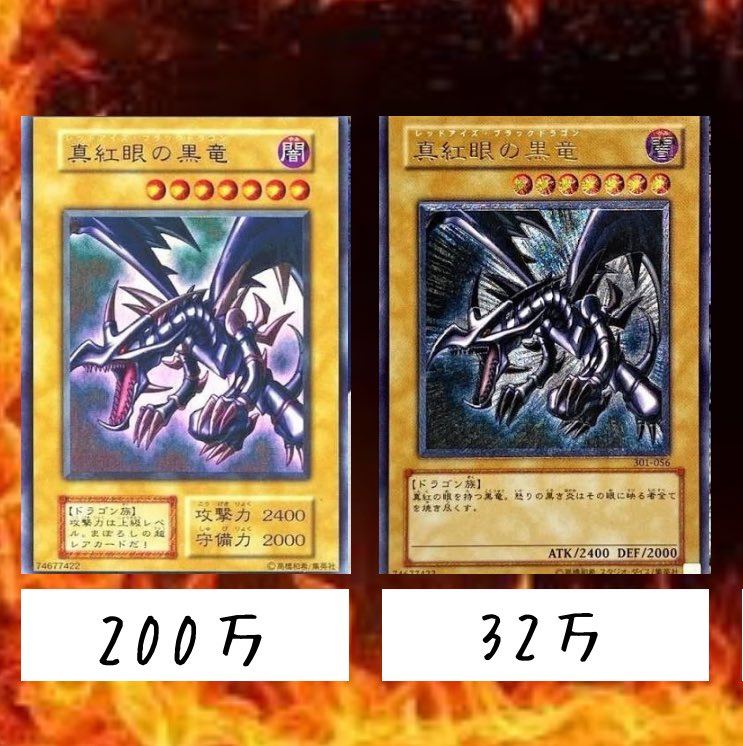 PSA10　電磁ミノ虫　S2-04　ウルトラレア　遊戯王　② 電磁ミノ虫【遊戯王トレカ高価買取価格査定：トレコロ】