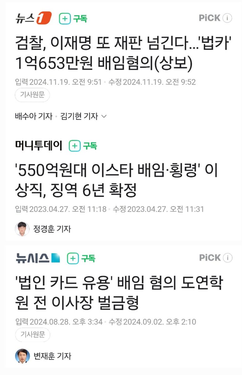 주진우 tweet media