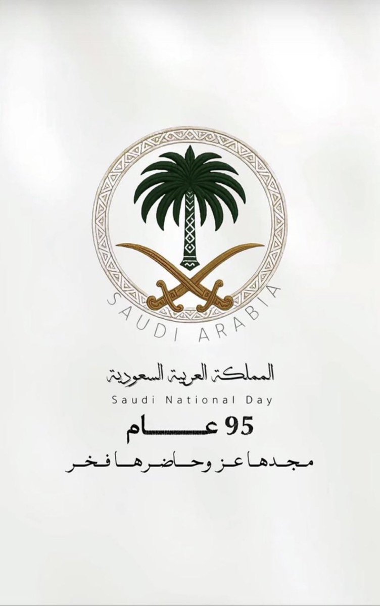 bysooo's tweet photo. نباهي بِك حُبًا و فخرًا وعزاً ياوطني 🇸🇦

 #اليوم_الوطني_عزنا_بطبعنا https://t.co/Hu6n3hZ2tQ