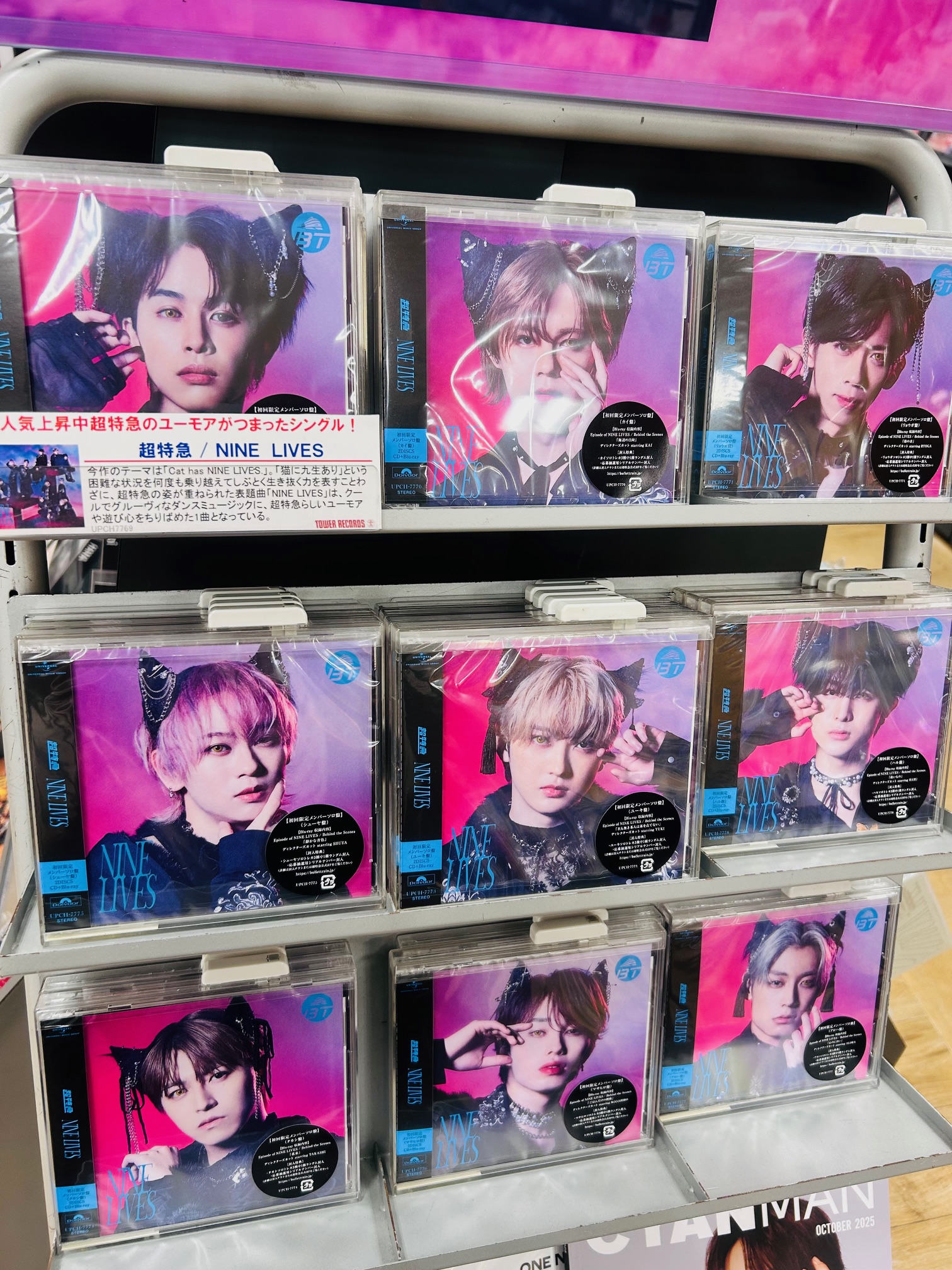 タワーレコード静岡店 on X: 