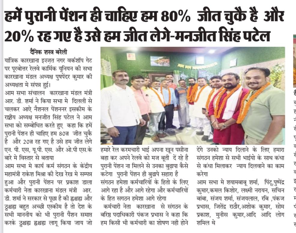 Dr Manjeet Singh Patel (@manjeetimops) on Twitter photo 