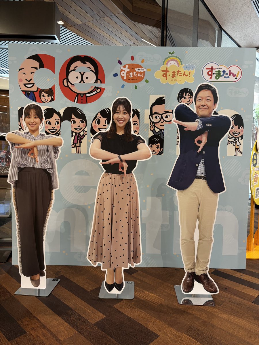 こちらも明日までです！