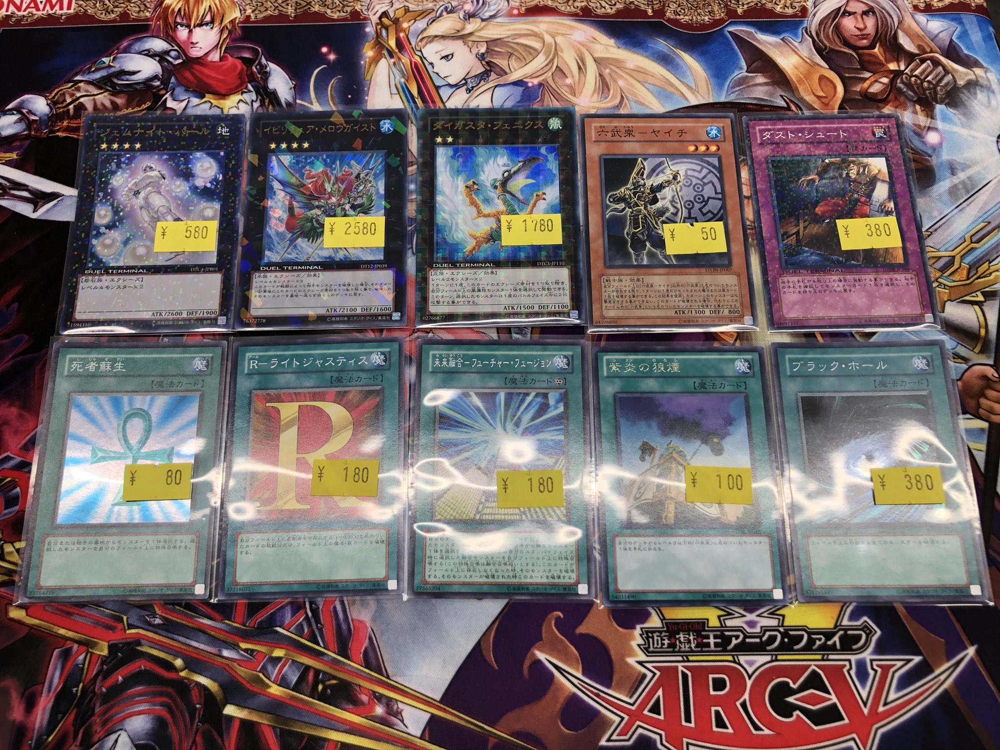 遊戯王　旧アジアまとめ売り　ゲートホール 遊戯王 旧アジアまとめ売り ゲートホール