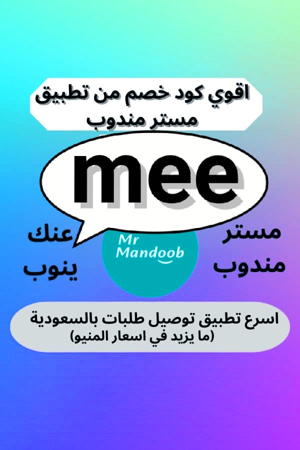 ALklw2d's tweet image. @@@@@@@@@@@@@كود▬خصم◐هنقر ستيشن◐ 
                 【🌷🎁 777 🎁🌷】
 (  مرسول ) جاهز ▬كوبون ذا شفز 

وبالعافيه 💌🙈 【🎁🌷mee 🌷🎁 】
#BallonDor
#اليوم_الوطني_السعودي_95