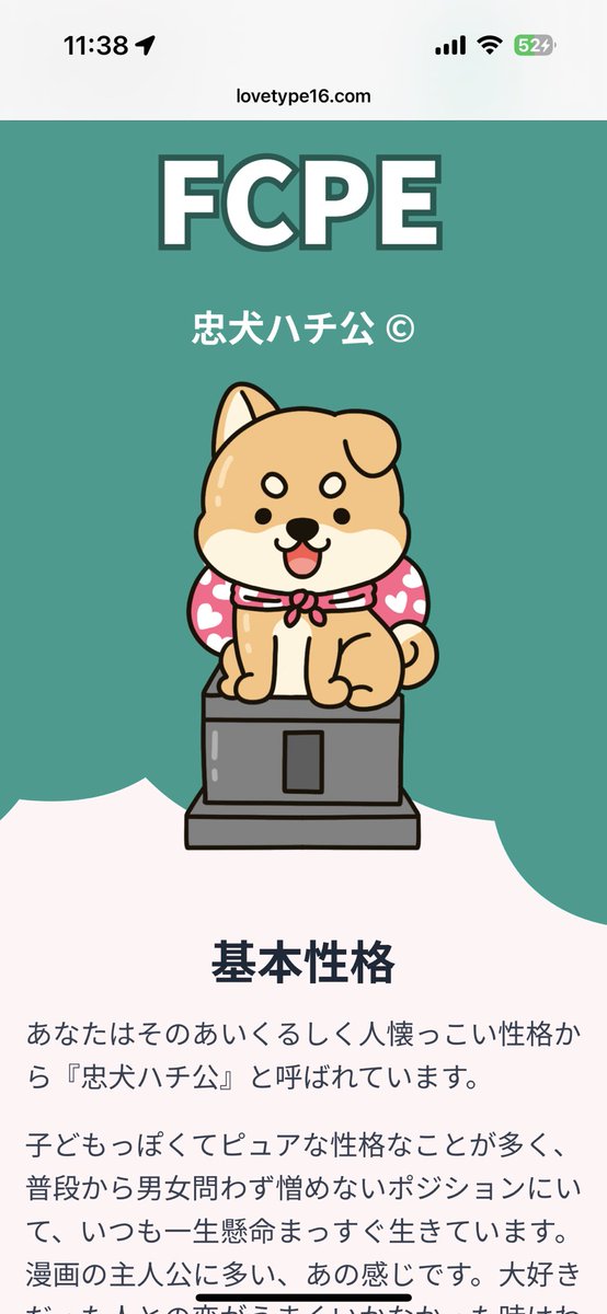 番犬ハチ公 ファイル:Hachiko Stuffed specimen.jpg - Wikipedia