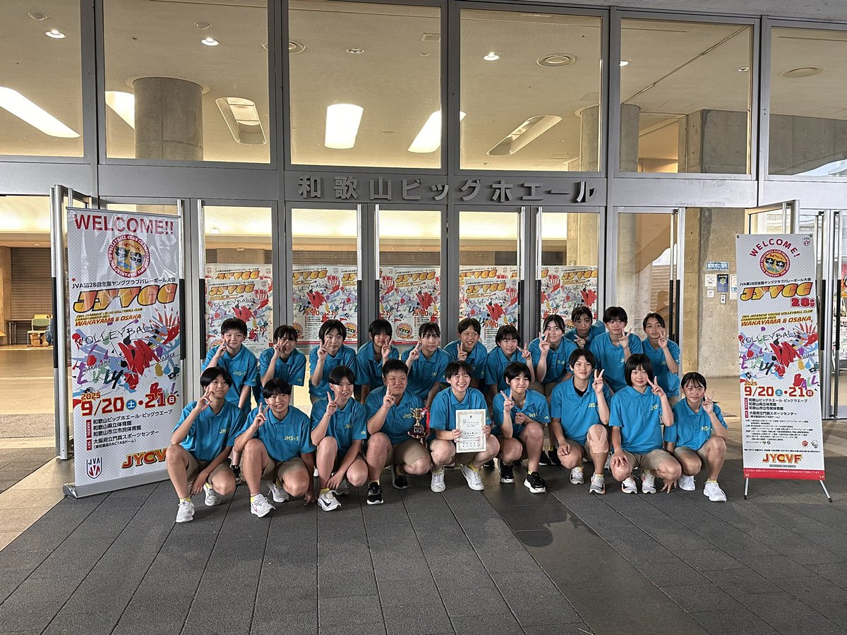 JHS8_U14's tweet photo. 最終日、2位トーナメント🏐

アクシデントも有り、機会を掴んだ選手も有り、泣いても笑っても一発勝負です‼️

最終成績
2部トーナメントBグループ　準優勝🥈
昨年より多く試合が出来ました❣️

全ての対戦チームの皆様、ありがとうございました。
新宮若鮎クラブさん、全国優勝🏆
おめでとう御座います https://t.co/BY0kYVFxfz