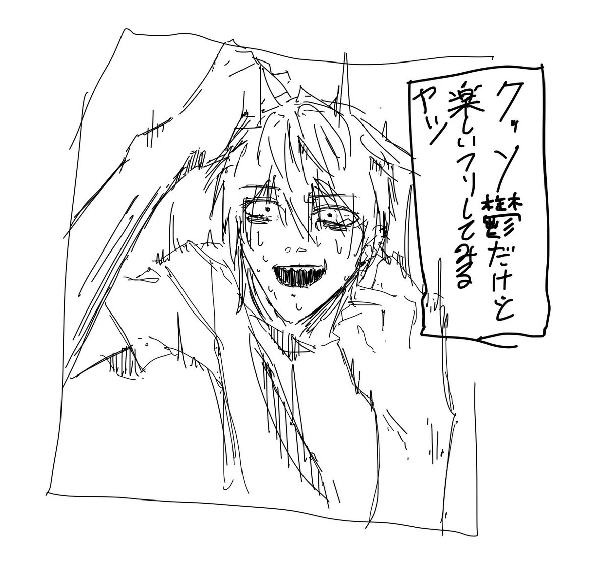 雪美ナギト (@yukimi_nagito_) on Twitter photo 