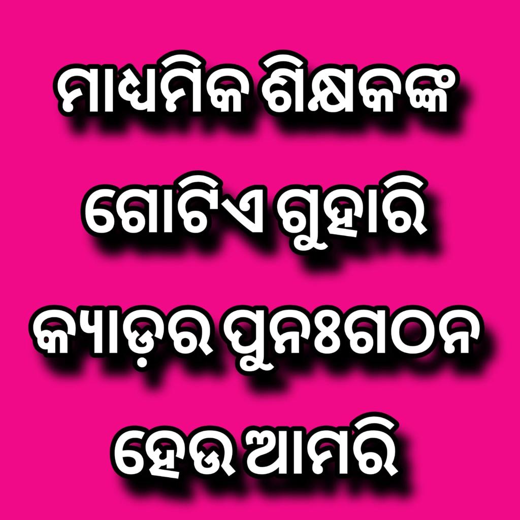 Dasa Bagh tweet media